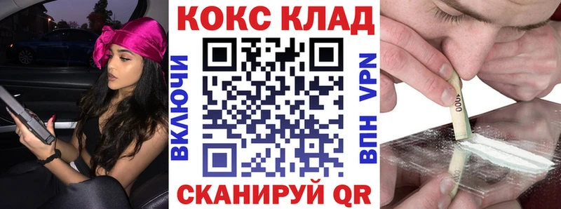 Купить ГАШИШ  COCAIN  Alpha PVP  Меф  Печора