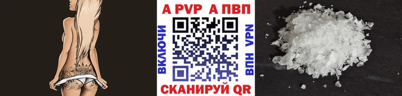 Купить Печора А ПВП Crystall