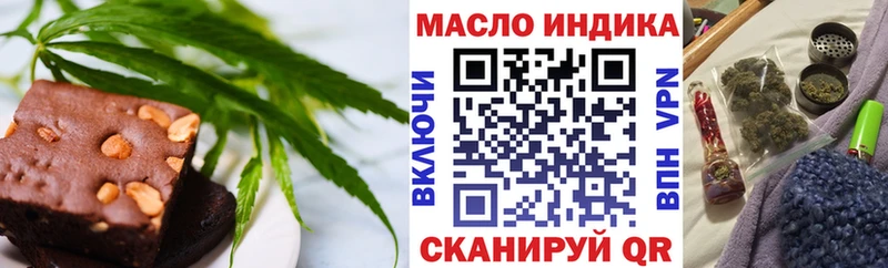 Купить закладки  Печора  Cannafood марихуана 