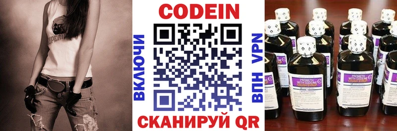 Купить где  Печора  Кодеиновый сироп Lean напиток Lean (лин) 