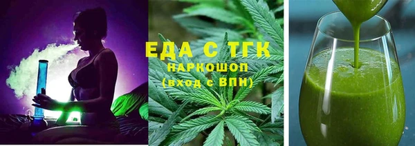 герыч Горно-Алтайск