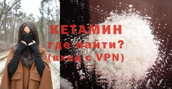 герыч Горно-Алтайск
