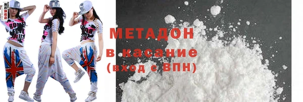герыч Горно-Алтайск