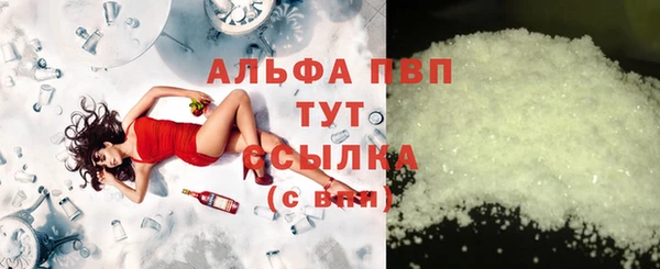 герыч Горно-Алтайск