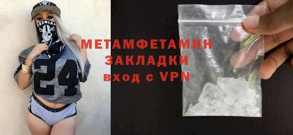 бутират Вязники