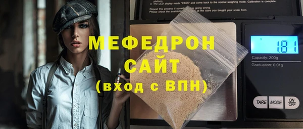 прущие крисы Горняк