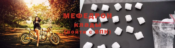 прущие крисы Горняк