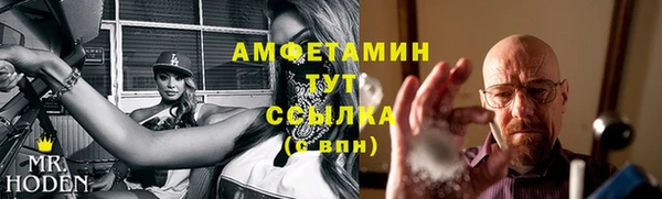 герыч Горно-Алтайск