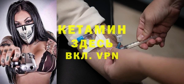 прущие грибы Братск