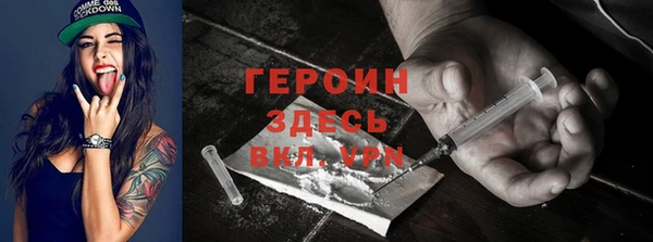 прущие крисы Горняк