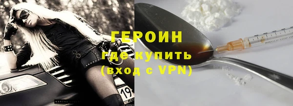 прущие крисы Горняк