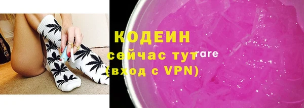 дмт Вязьма