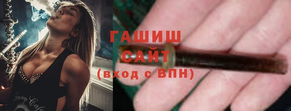 герыч Горно-Алтайск