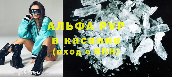 бутират Вязники