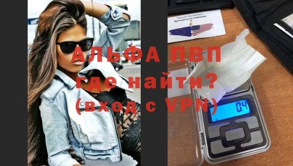герыч Горно-Алтайск