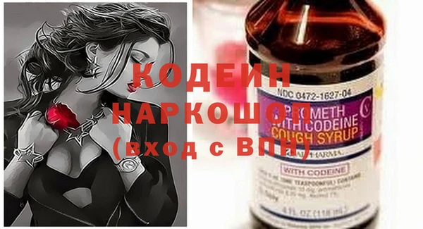 герыч Горно-Алтайск