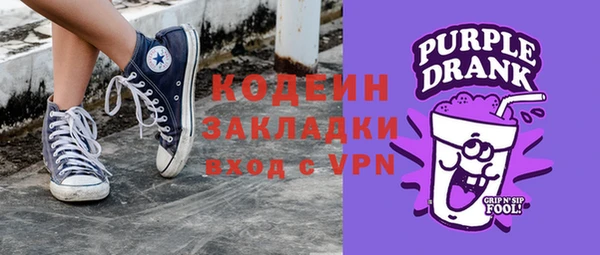 кокс Вяземский