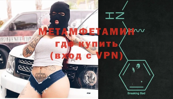 кокс Вяземский