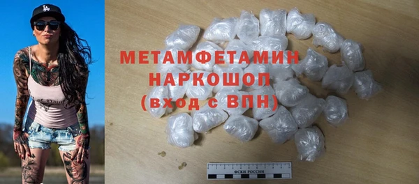 герыч Горно-Алтайск