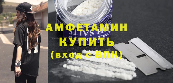 эйфоретик Великий Новгород
