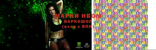 герыч Горно-Алтайск