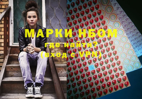герыч Горно-Алтайск