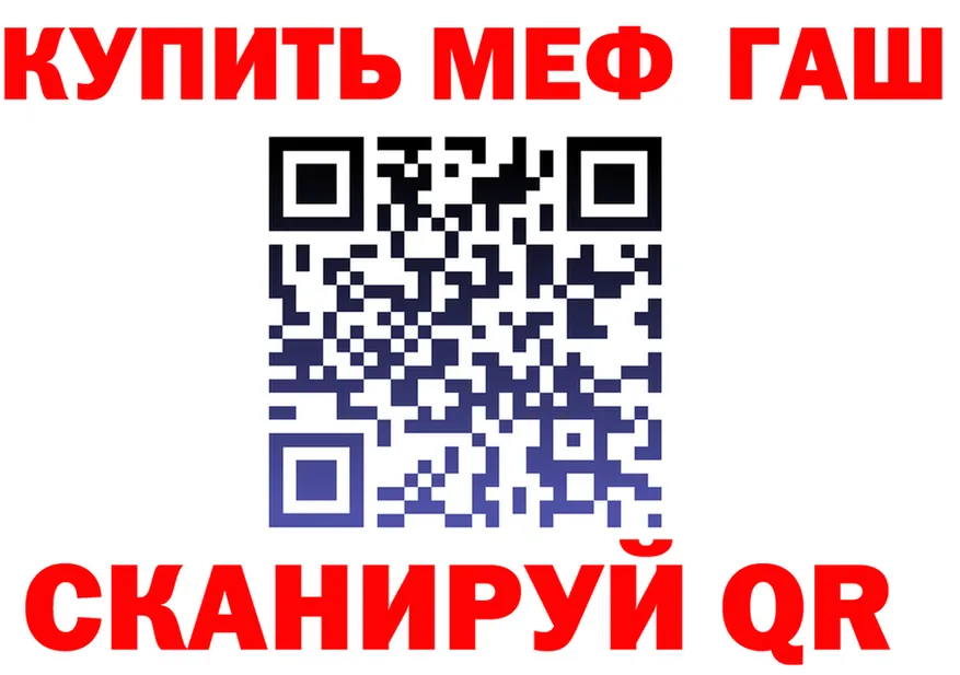 ГАШ Ice-O-Lator вход площадка блэк спрут Печора