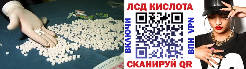 Лсд 25 экстази ecstasy  Купить где  Печора 