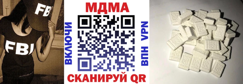 Купить закладки  Печора  МДМА VHQ 