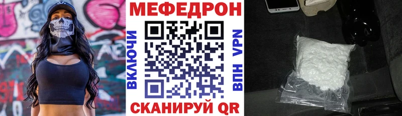 Мефедрон мука  Купить  Печора 