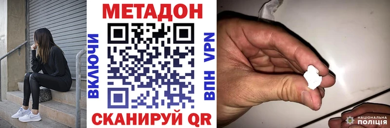 Купить закладки  Печора  Метадон кристалл 