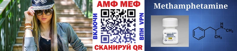 Купить закладки  Печора  Метамфетамин винт 