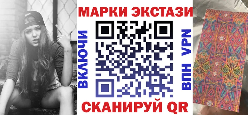 Купить где  Печора  Марки N-bome 1,5мг 