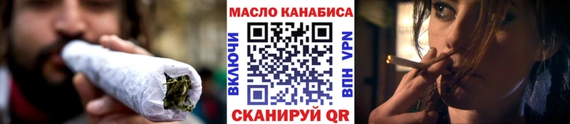 ТГК гашишное масло  Купить где  Печора 